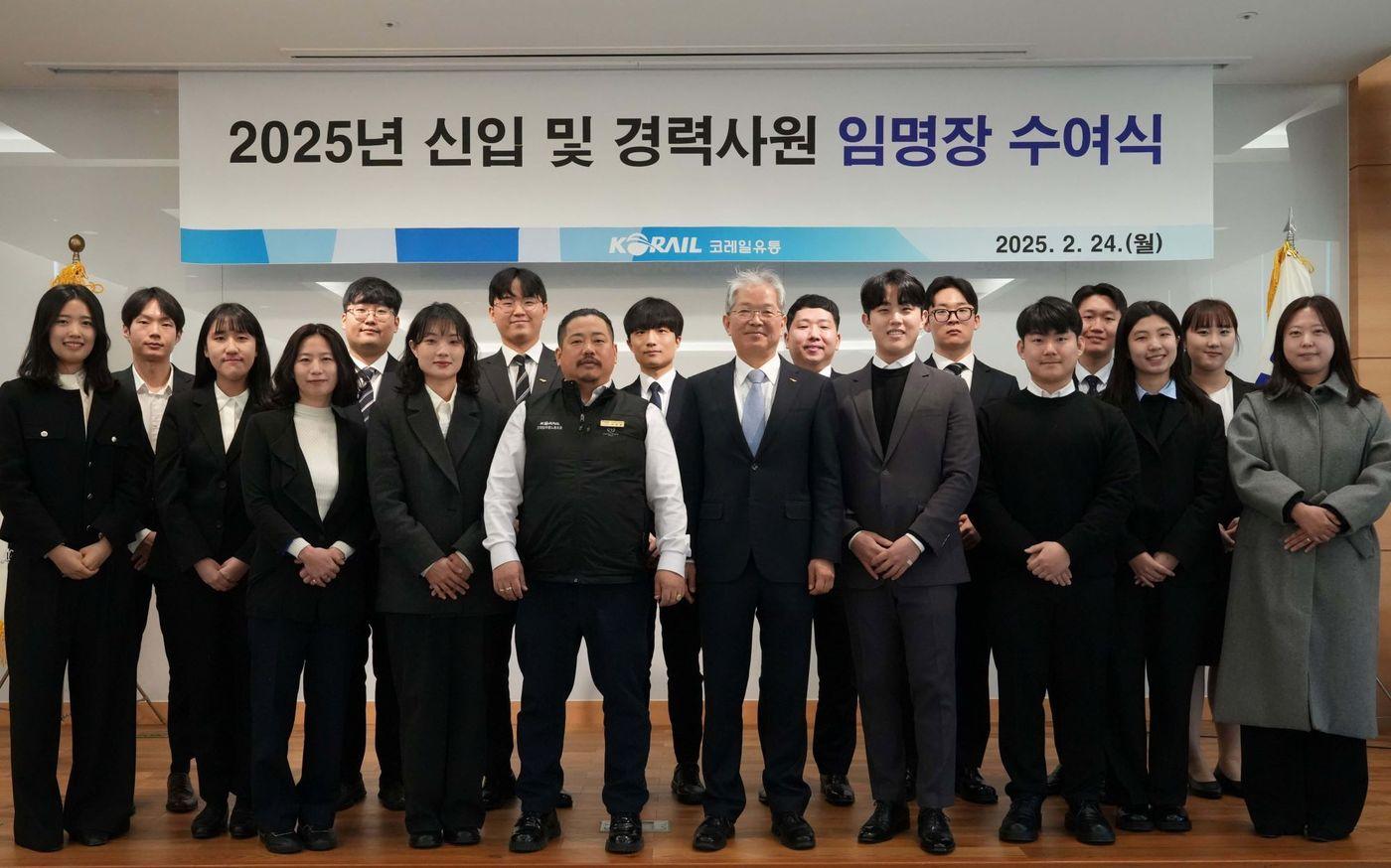 본문 이미지 - 코레일유통 신입사원 임용식 모습.(코레일유통 제공)