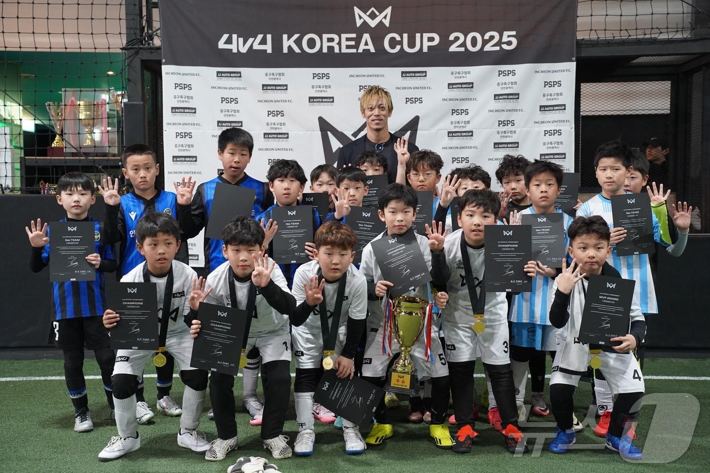혼다 선수와 유소년 선수들이 시상식 후 기념사진을 촬영하고 있다. (에스이엠 제공) / 뉴스1