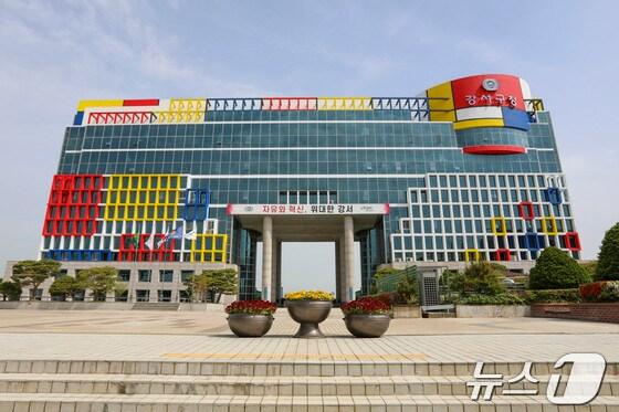 본문 이미지 - 부산 강서구청 전경.(강서구청 제공, 재판매 및 DB 제공)