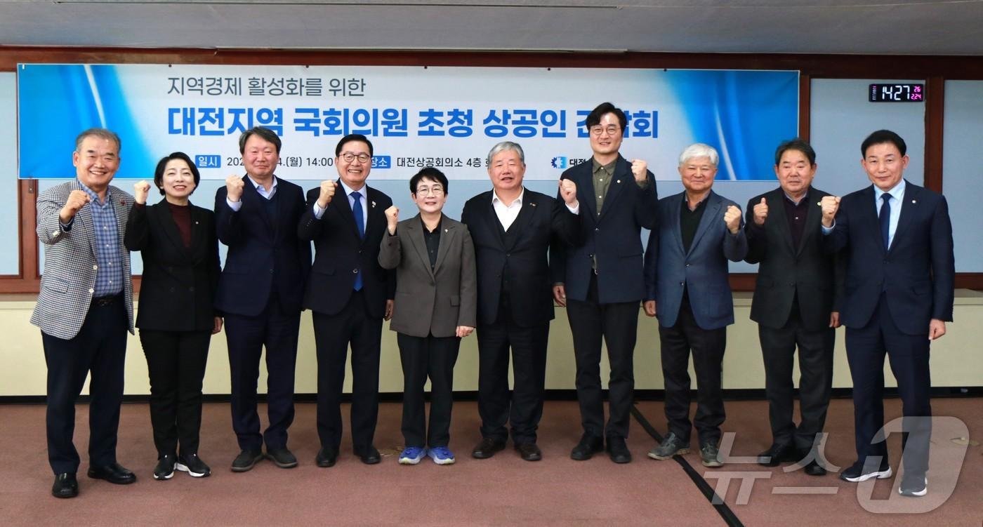 정태희 대전상의 회장(오른쪽 다섯번째)이 ‘대전지역 국회의원 초청 상공인 간담회’에서 참석자들과 기념촬영을 하고 있다. (대전상의 제공. 재판매 및 DB금지) /뉴스1 