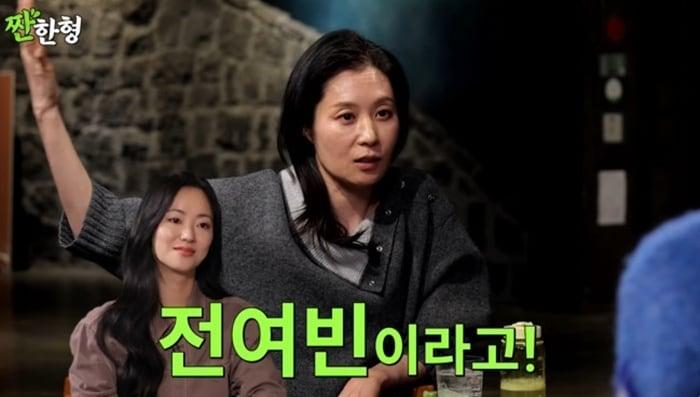 본문 이미지 - 유튜브 채널 '짠한형 신동엽' 캡처