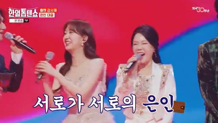 본문 이미지 - MBN '한일톱텐쇼' 캡처