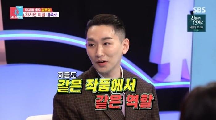 본문 이미지 - SBS '동상이몽2' 캡처