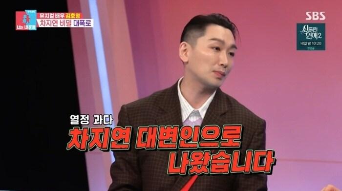 본문 이미지 - SBS '동상이몽2' 캡처