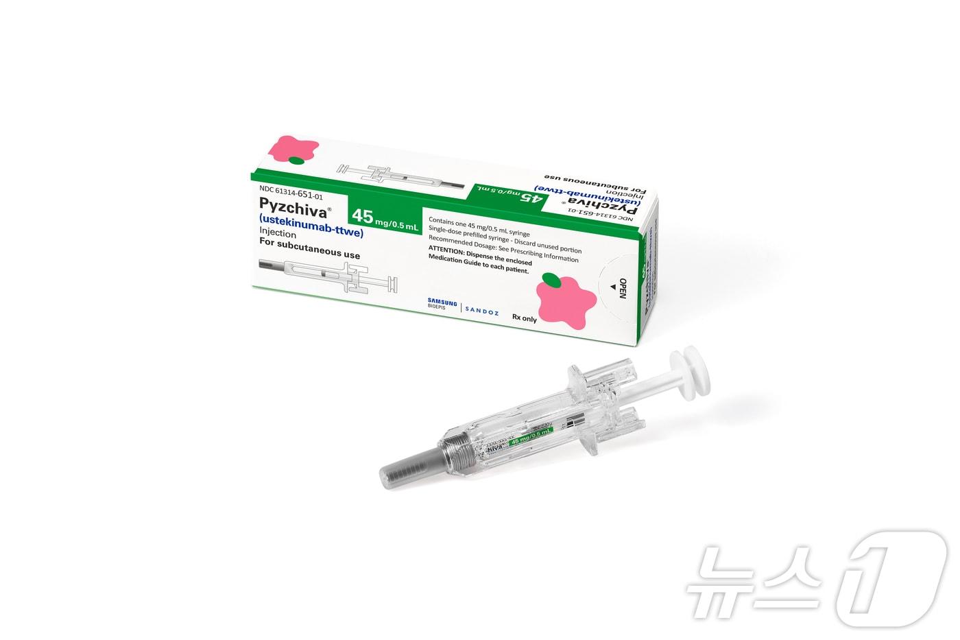 삼성바이오에피스가 개발한 자가면역질환 치료제 &#39;피즈치바&#39;&#40;성분명 우스테키누맙&#41;.&#40;삼성바이오에피스 제공&#41;/뉴스1