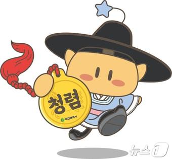 본문 이미지 - 대전시 청렴 캐릭터 ‘청꿈이’(대전시 제공.재판매 및 DB금지)/뉴스1 