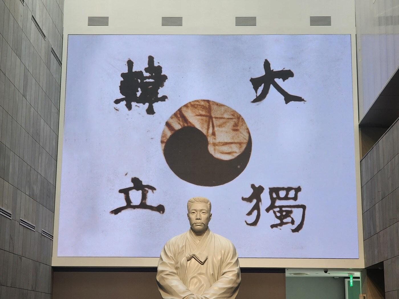 본문 이미지 - 안중근의사기념관 로비의 대형 엘이디(LED)월.(국가보훈부 제공)