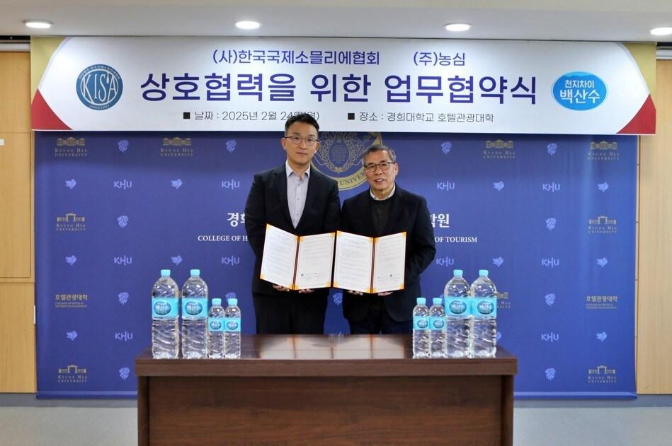 본문 이미지 - 농심은 24일 경희대학교 호텔관광대학에서 한국국제소믈리에협회와 좋은 물의 중요성을 알리기 위한 업무협약을 체결했다. 사진 오른쪽부터 한국국제소믈리에협회 고재윤 협회장, 농심 제품마케팅실 김상헌 실장. (농심 제공)