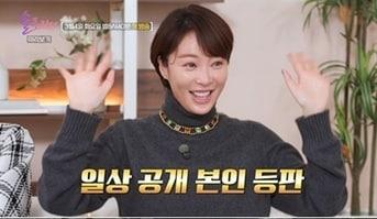 본문 이미지 - SBS플러스,E채널 솔로라서