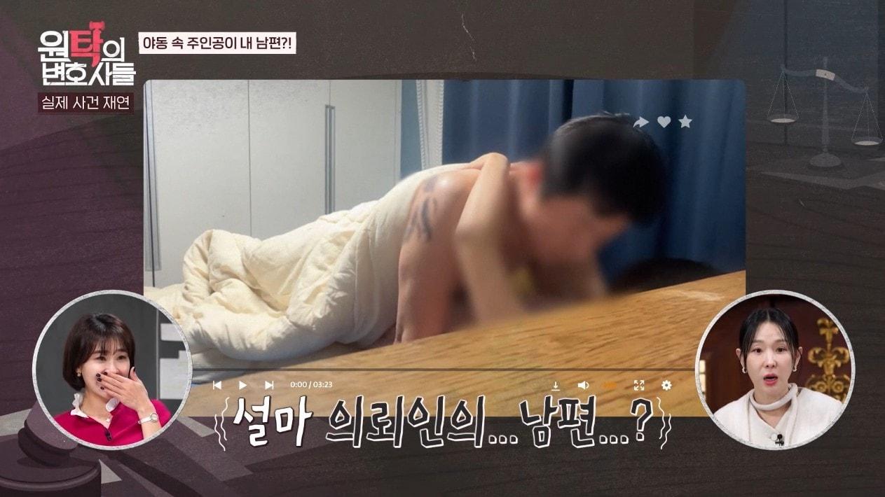 본문 이미지 - &#40;&#39;원탁의 변호사들&#39; 갈무리&#41;