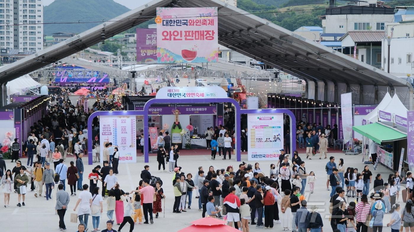 지난해 영동군 '대한민국 와인축제' 와인판매장 모습(영동군 제공. 재판매 및 DB금지) /뉴스1