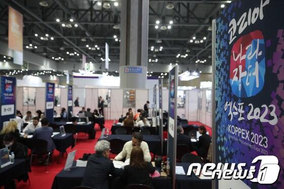 본문 이미지 - '코리아 나라장터 엑스포 2023' 해외바이어 수출상담회 모습.(고양=뉴스1) 이승배 기자