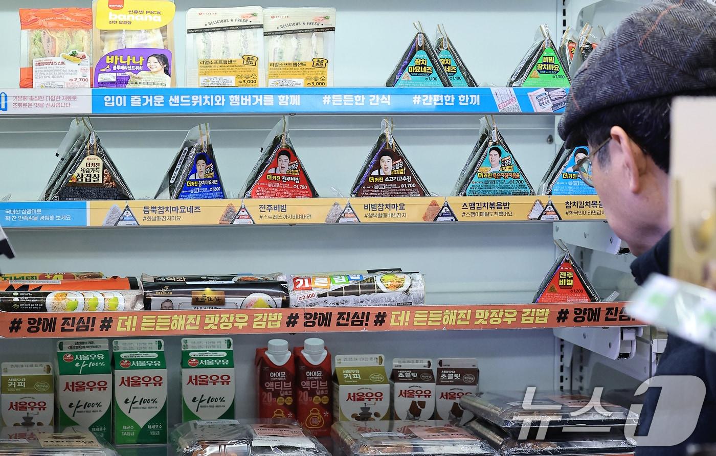 본문 이미지 - 서울 도심의 한 편의점을 찾은 시민이 삼각김밥 등 간편식을 살펴보고 있다. ⓒ 뉴스1 