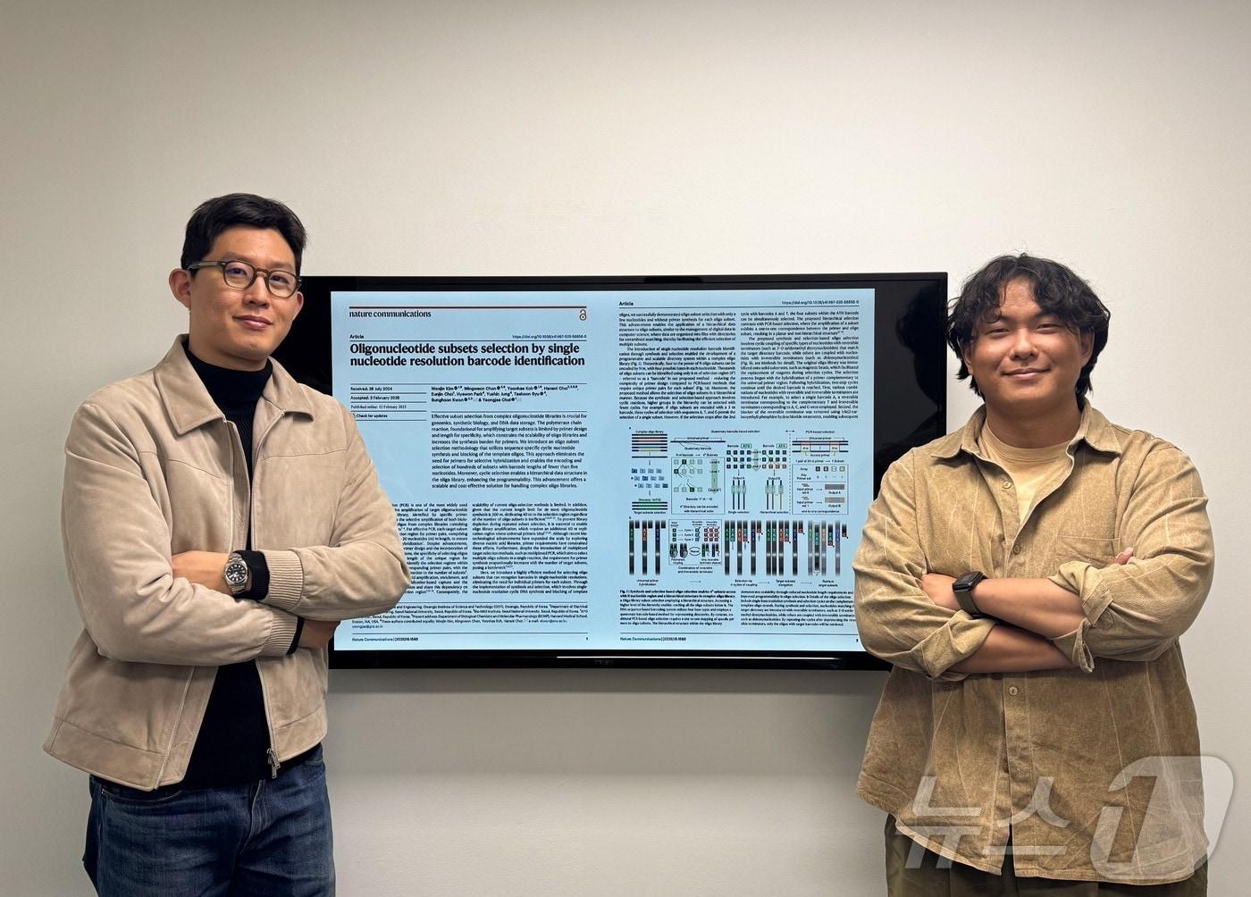 본문 이미지 - 최영재 교수, 김우진 석박통합과정 학생(왼쪽부터)(지스트 제공)/뉴스1 