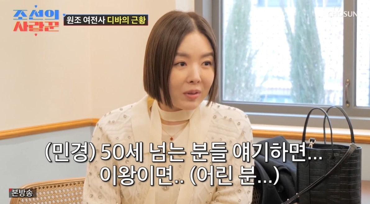 본문 이미지 - (TV조선 '조선의 사랑꾼')