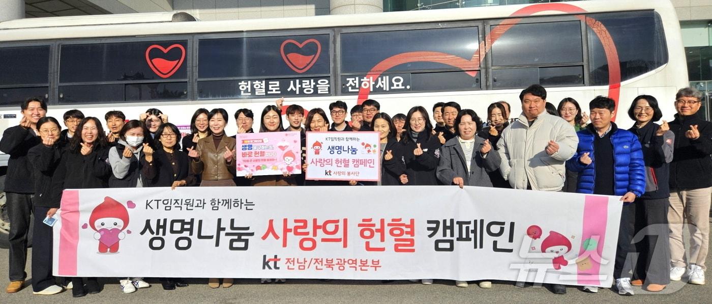 KT 전남전북광역본부는 25일 KT 광주타워에서 혈액 수급난 해소를 위해 임직원 사랑의 헌혈 캠페인을 개최했다.(KT 제공, 재판매 및 DB 금지)2025.2.25/뉴스1