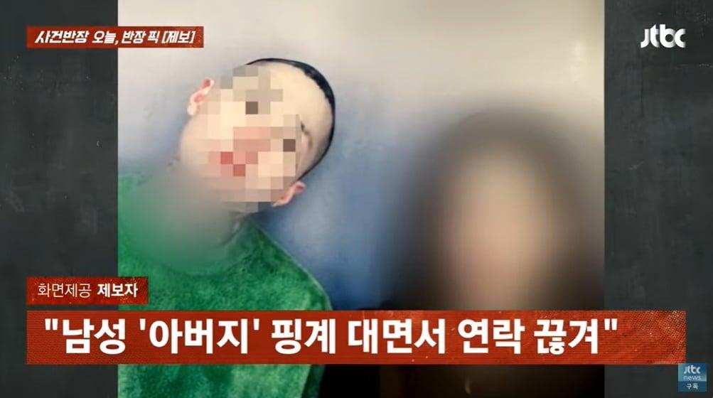 본문 이미지 - (JTBC '사건반장' 갈무리)