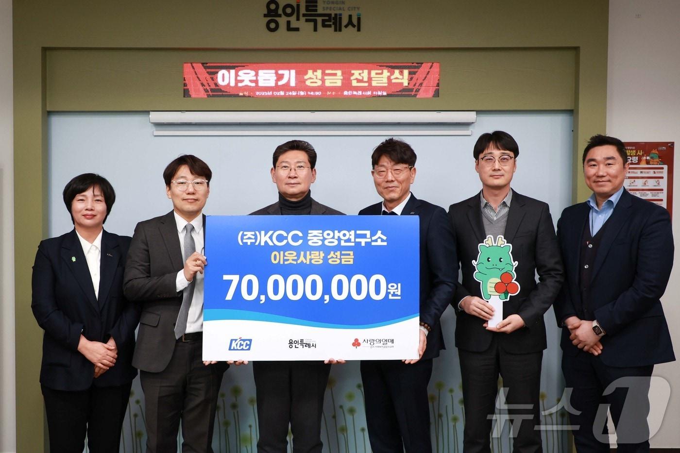이상일 용인시장&#40;왼쪽 세번째&#41;과 양성일 &#40;주&#41;KCC상무&#40;왼쪽 네번째&#41;가 성금전달식에서 기념촬영을 하고 있다.&#40;용인시 제공&#41;