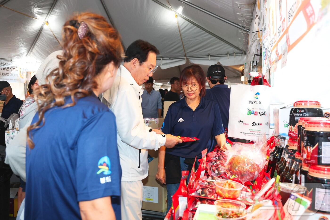 괴산군 미국 LA 농식품 무역사절단/뉴스1