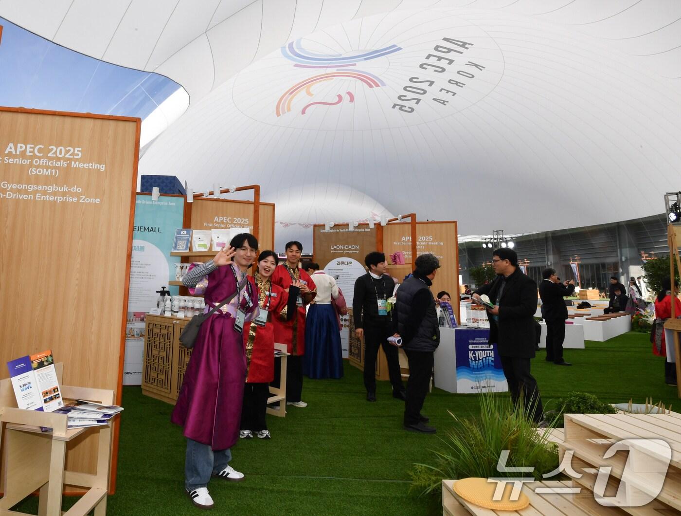 본문 이미지 - APEC 2025 KOREA (SOM1) 고위관리회의 둘째날인 지난 2월25일 경주컨벤션센터(HICO) 야외에 마련된 투명 돔 공연장에서 각국 대표단이 한국 전통문화 등을 체험하고 있다. 투명 돔에는 전통공연과 한복체험, 먹거리 등을 체험할 수 있다.2025.2.25/뉴스1 ⓒ News1 최창호 기자