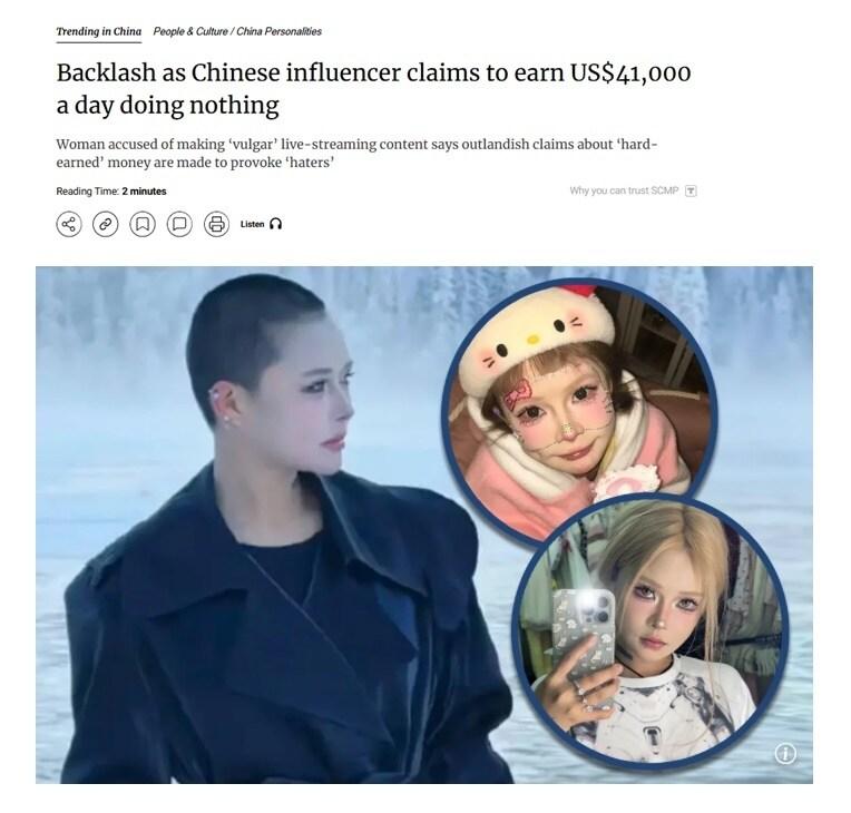 본문 이미지 - SCMP 갈무리