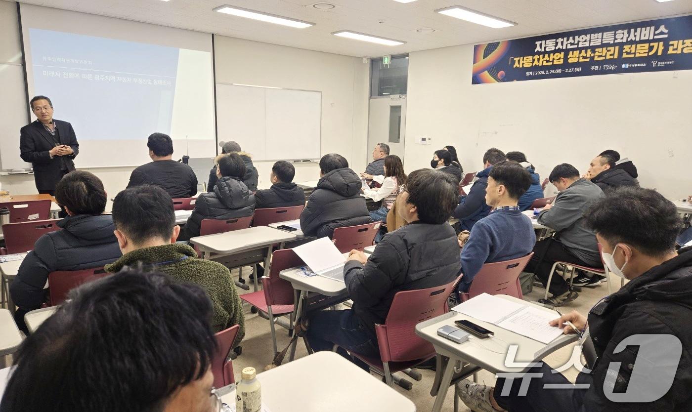 25일 오전 한국폴리텍 광주캠퍼스 기계 시스템학과 실습장에서 '자동차 산업 생산관리 전문가과정' 직무 교육이 열리고 있다.(광주중장년내일센터 제공. 재판매 및 DB 금지)2025.2.25/뉴스1 