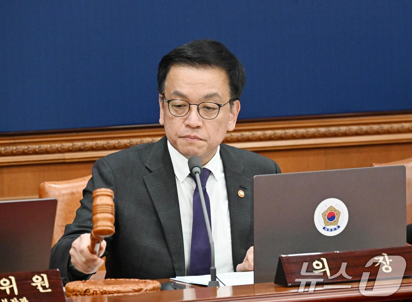 본문 이미지 - 최상목 대통령 권한대행 부총리 겸 기획재정부 장관이 25일 서울 종로구 정부서울청사에서 열린 '제8회 국무회의'에서 의사봉을 두드리고 있다. (기획재정부 제공. 재판매 및 DB 금지) 2025.2.25/뉴스1