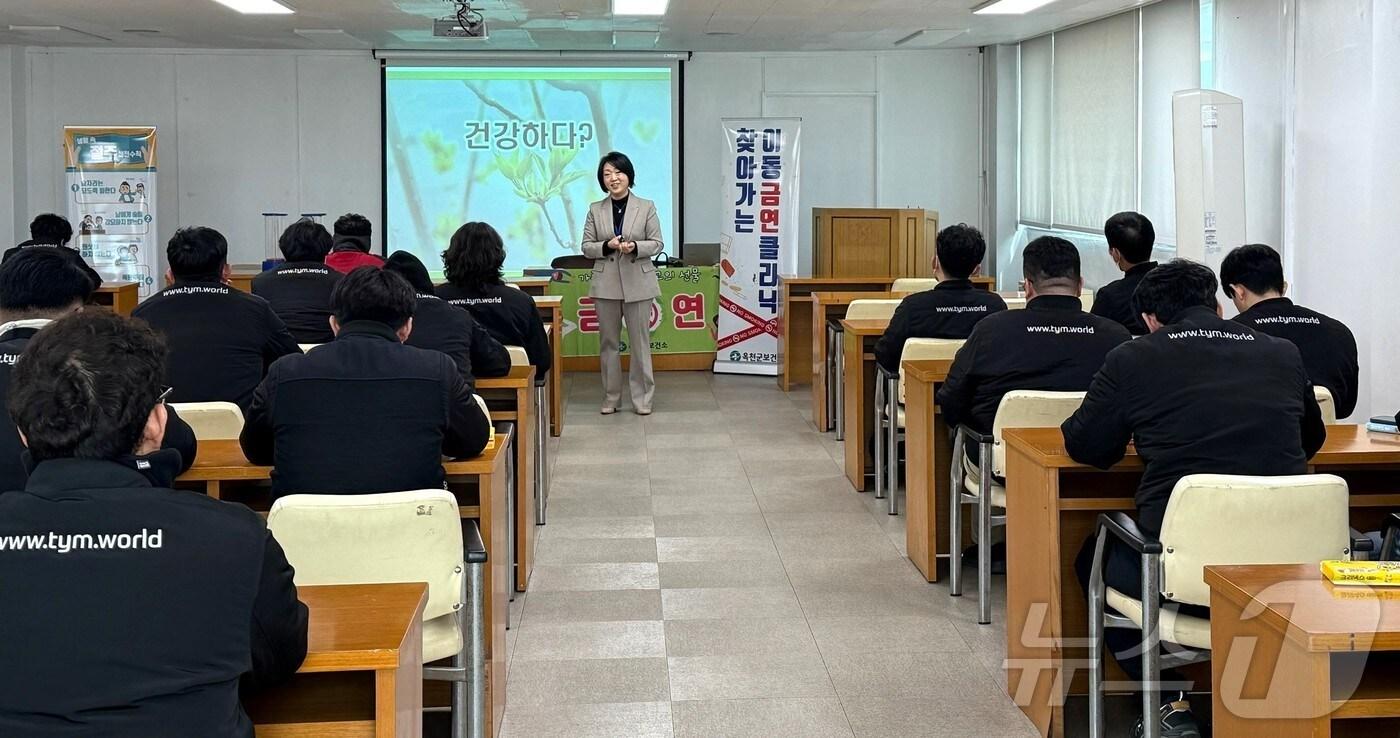 25일 옥천군보건소 관계자가 옥천읍 소재 TYM 직원을 대상으로 금연 클리닉 운영에 대해 설명하고 있다. (옥천군 제공. 재판매 및 DB금지) /뉴스1