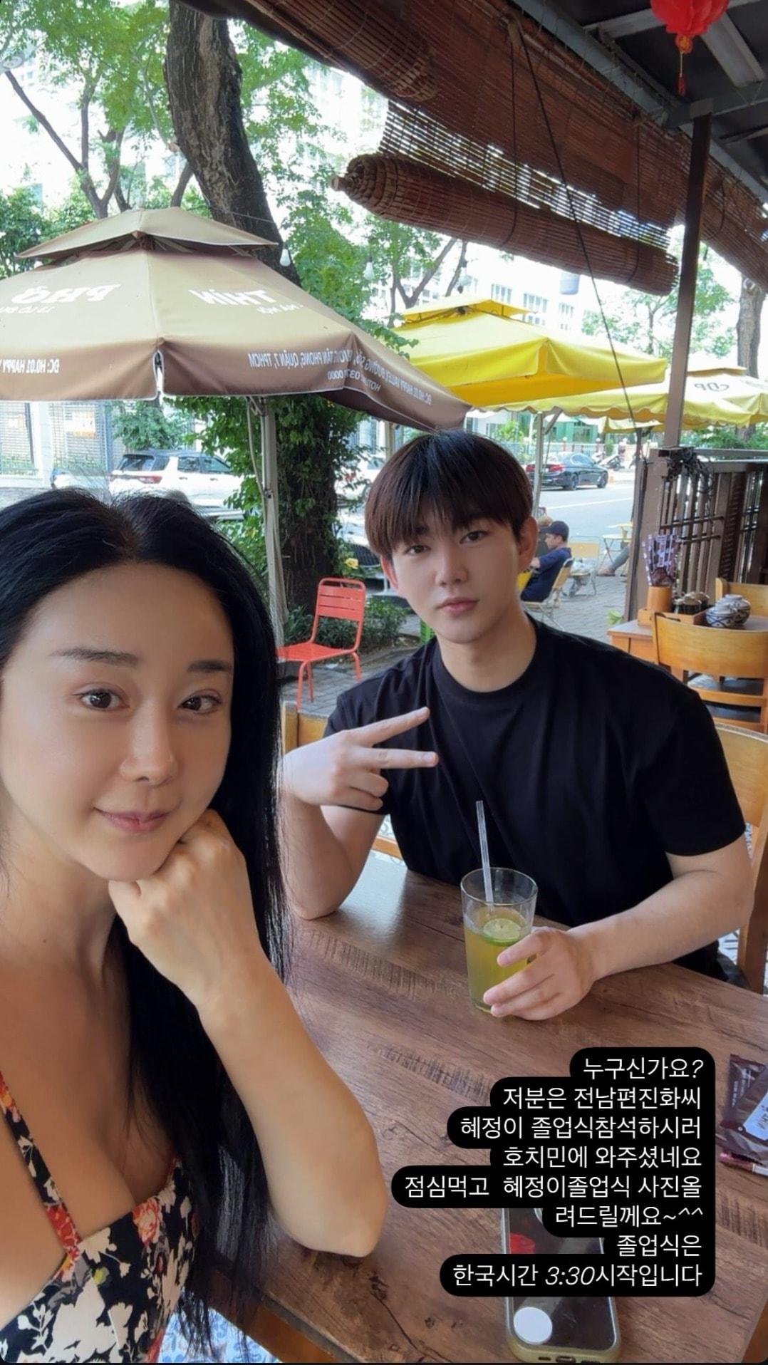 본문 이미지 - 함소원과 진화&#40;함소원 SNS&#41;