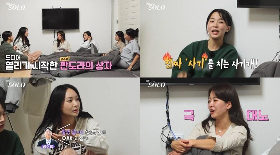 본문 이미지 - ENA, SBS플러스