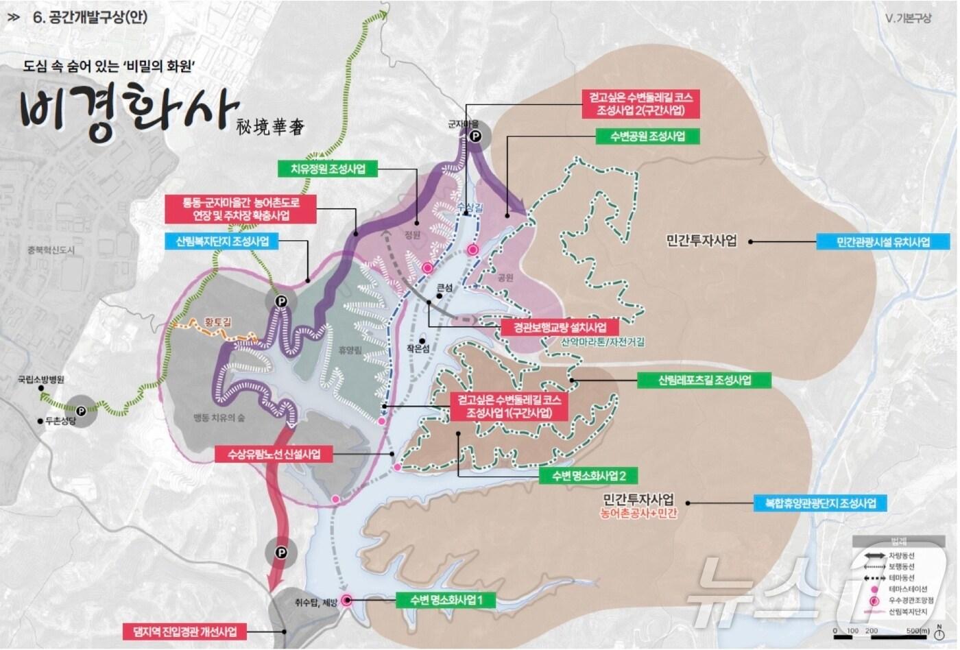 충북 음성군이 맹동저수지를 중부내륙권의 대표 힐링 장소로 만들기로 했다.(음성군 제공. 재판매 및 DB금지)/뉴스1 