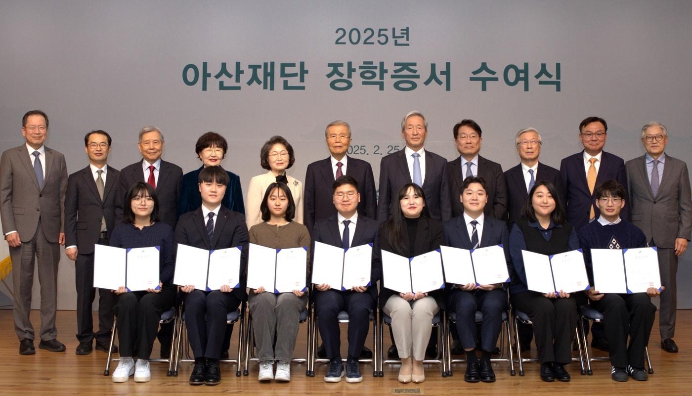 본문 이미지 - 25일 아산사회복지재단은 서울 송파구 아산생명과학연구원 강당에서 2025년 장학증서 수여식을 열고 대학원생 88명, 대학생 411명 등 총 499명에게 장학금 39억 원을 전달했다고 밝혔다.(아산사회복지재단 제공)