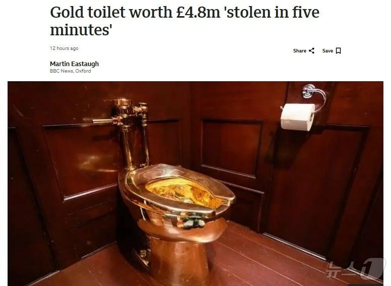 본문 이미지 - 관련 기사 - BBC 갈무리