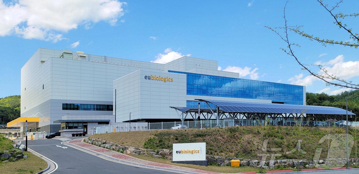 유바이오로직스 제2공장 전경.(유바이오로직스 제공)/뉴스1