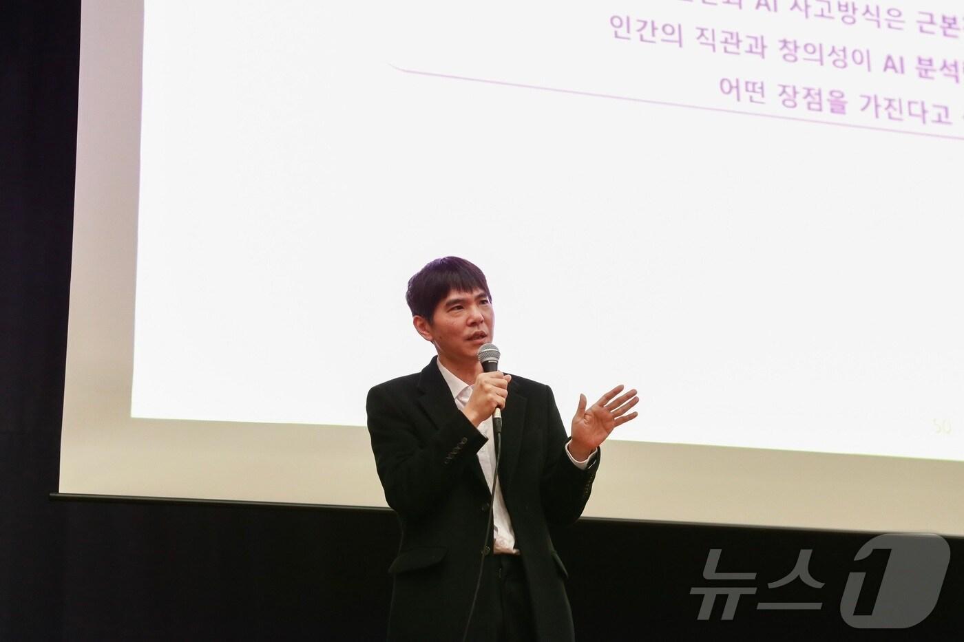 이세돌 UNIST 특임교수가 24일 학교 대강당에서 열린 2025학년도 신입생 오리엔테이션에 참석해 특강을 하고 있다. (UNIST 제공. 재판매 및 DB 금지) /뉴스1