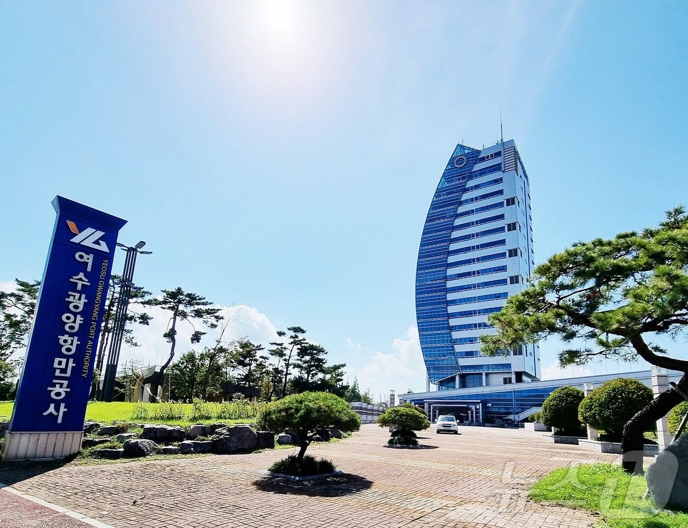 본문 이미지 - 여수광양항만공사 