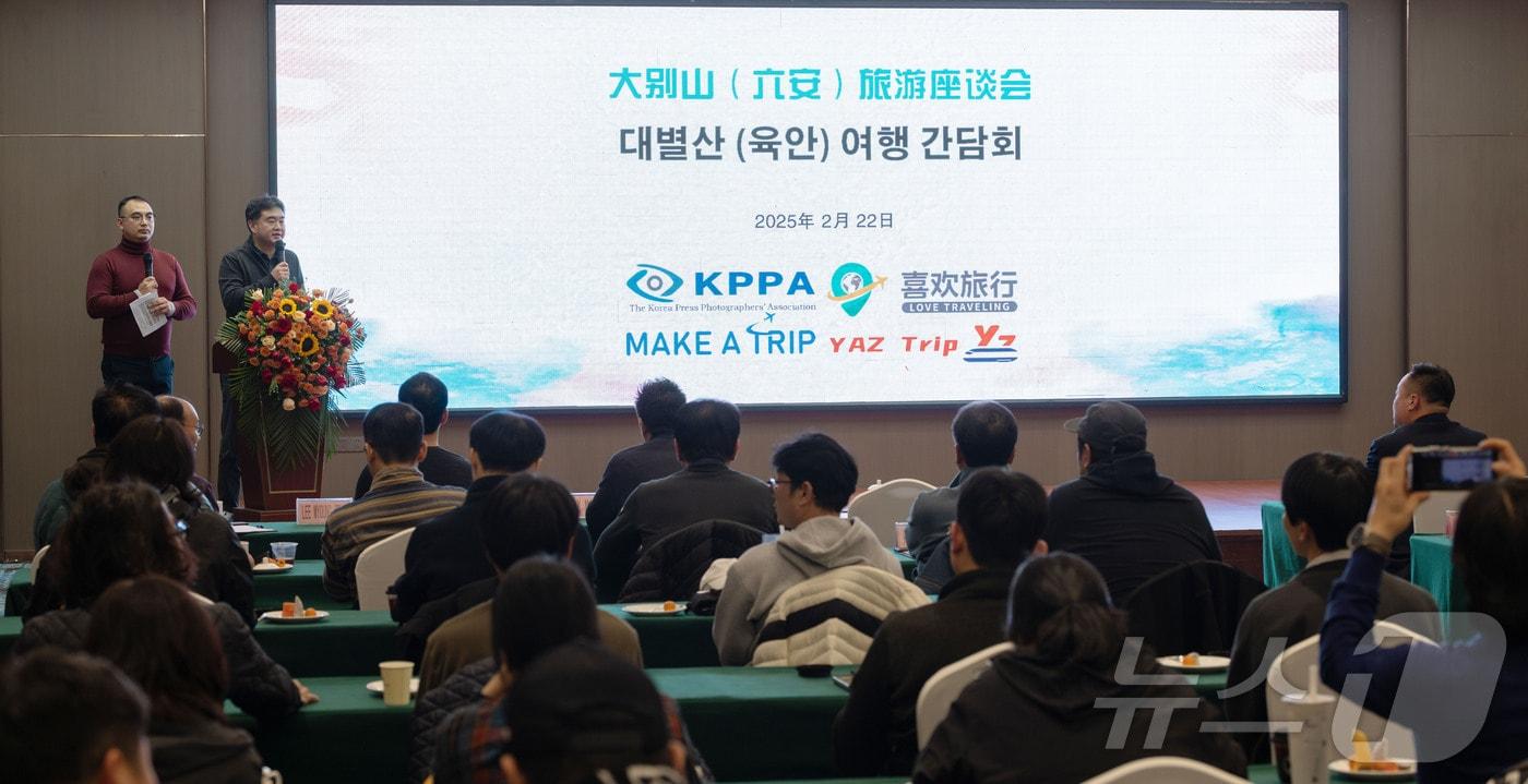 이호재 한국사진기자협회 회장&#40;왼쪽&#41;이 지난 2월 22일 중국 안휘성 육안시에서 열린 중국 안휘성 육안시와 한국의 관광 협력을 강화하기 위한 좌담회에서 인사말을 하고 있다. &#40;㈜여행을만들다 제공. 재판매 및 DB 금지&#41; 2025.2.25/뉴스1