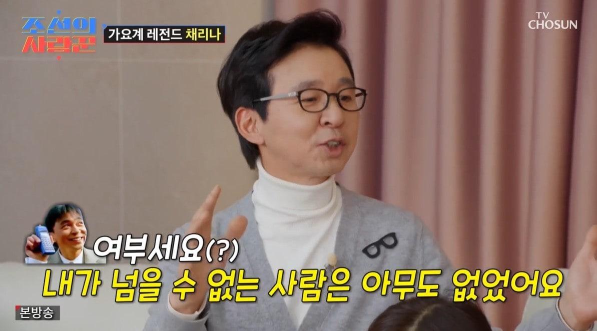 본문 이미지 - (TV조선 '조선의 사랑꾼')