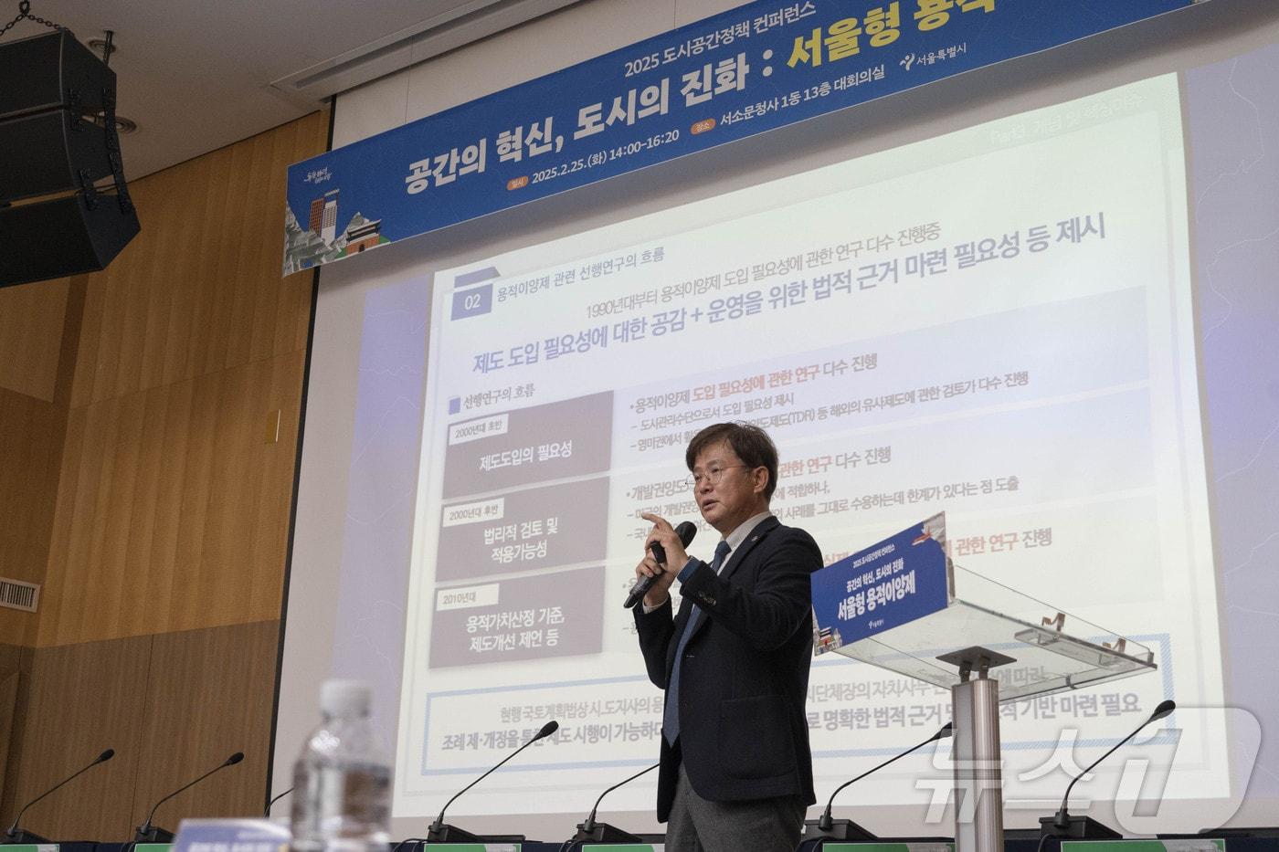  남진 서울시립대 교수 &#40;서울시 제공&#41;