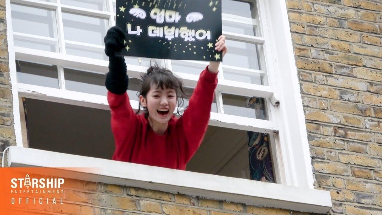 본문 이미지 - 사진제공=스타쉽엔터테인먼트