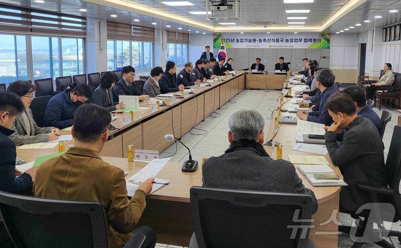 본문 이미지 - 전남도-농업기술원, 농정현안 회의.(전남도 제공. 재판매 및 DB금지) 2025.2.25/뉴스1