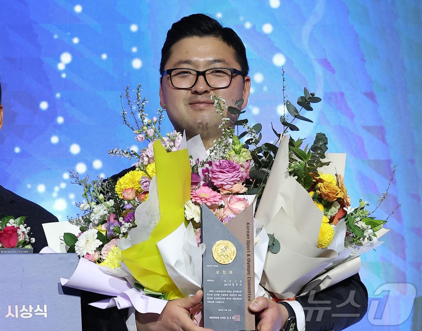 본문 이미지 - 2024 파리 올림픽 3관왕에 빛나는 양궁 국가대표 김우진이 25일 서울 송파구 올림픽파크텔에서 열린 제71회 대한체육회 체육상 시상식에서 체육대상을 수상한 후 기념촬영을 하고 있다. 2025.2.25/뉴스1 ⓒ News1 김성진 기자
