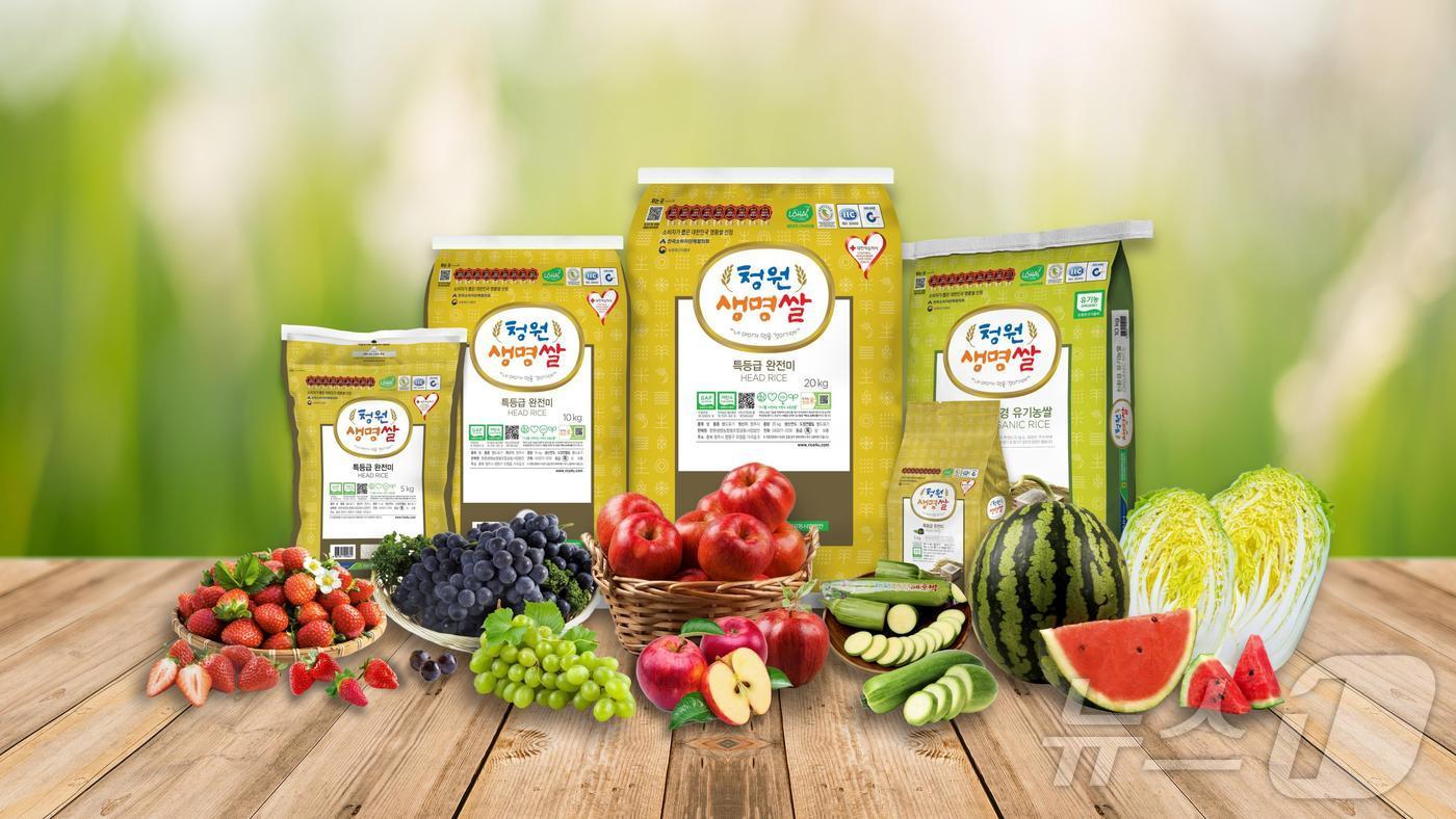 청주시 청원생명 농산물. (시 제공. 재판매 및 DB금지)