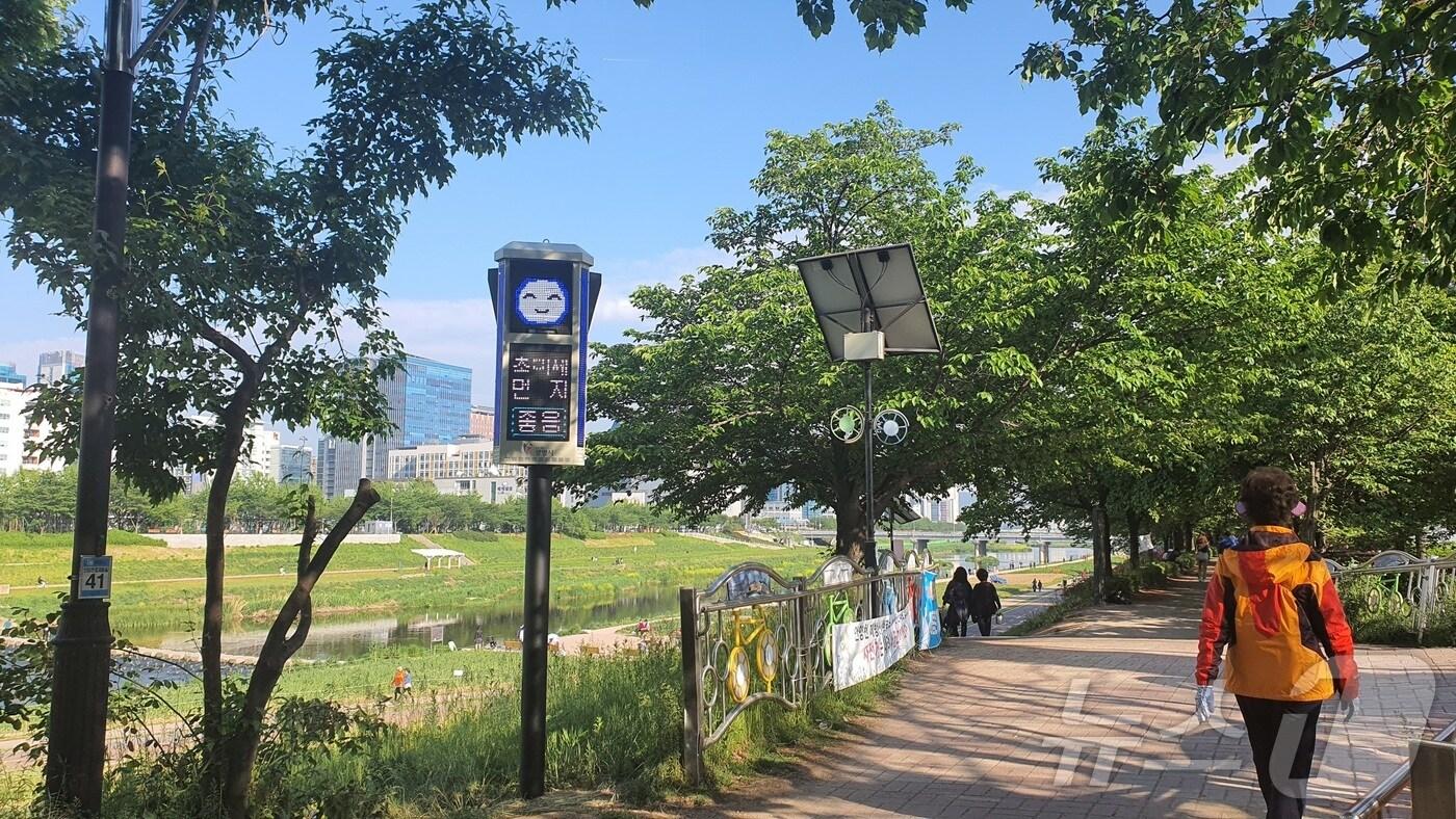 광명시 미세먼지 현황.(광명시 제공.재판매 및 DB금지)