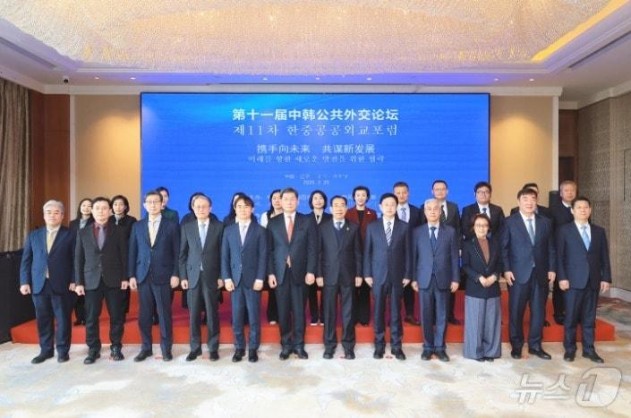 본문 이미지 - 제11차 한중 공공외교 포럼이 25일 중국 선양에서 개최됐다. 2025.02.25. &#40;외교부 제공&#41;