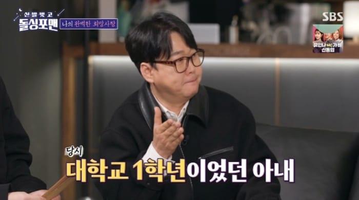 본문 이미지 - SBS '신발 벗고 돌싱포맨' 캡처