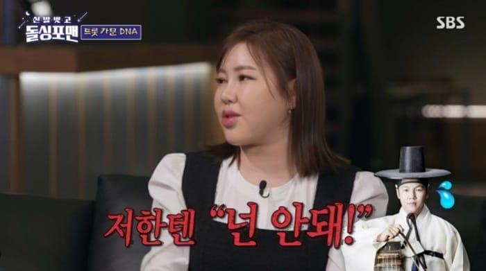 본문 이미지 - SBS '신발 벗고 돌싱포맨' 캡처