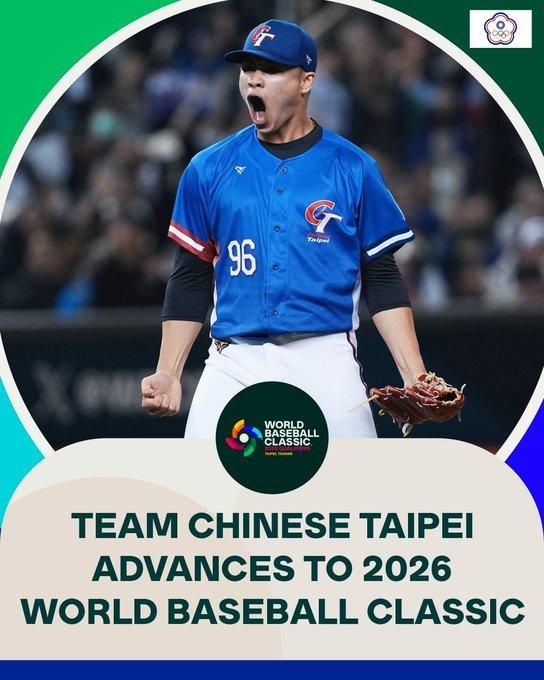 본문 이미지 - 대만이 스페인을 꺾고 2026 WBC 본선에 올랐다. (WBSC SNS 캡처)