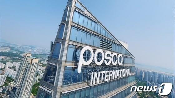 본문 이미지 - 포스코인터내셔널 사옥(포스코인터내셔널 제공) 