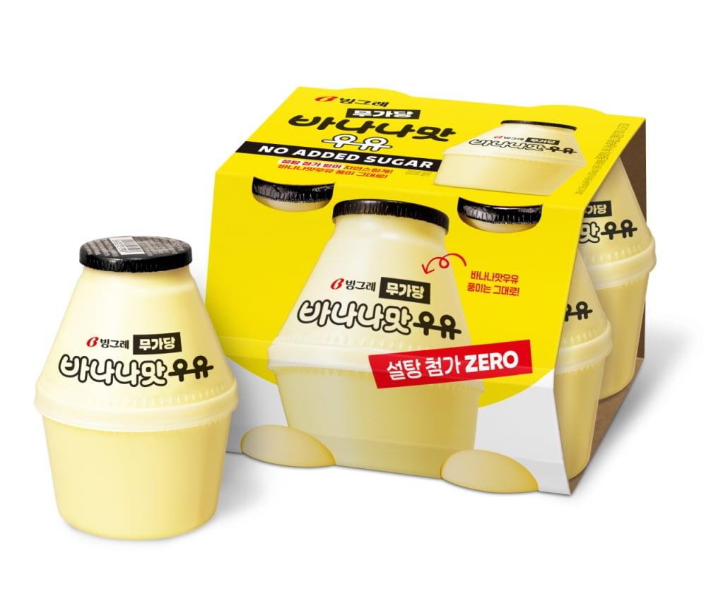 본문 이미지 - '바나나맛우유 무가당'(빙그레 제공).